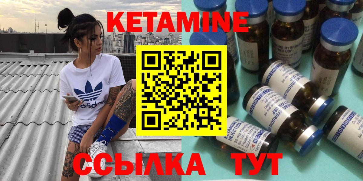 Белогорск  КЕТАМИН VHQ  hydra зеркало  Вход с VPN  КЕТАМИН VHQ 