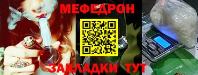 мет Апрелевка