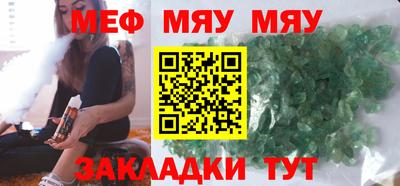 мет Апрелевка