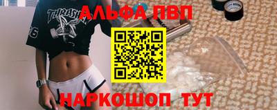 мефедрон мука Аргун