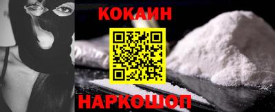 мефедрон мука Аргун