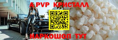 мет Апрелевка