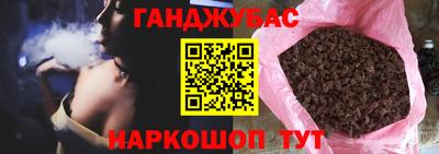 мефедрон мука Аргун