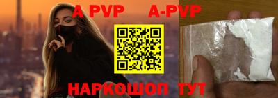 дурь Апшеронск