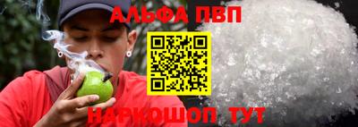 мефедрон мука Аргун