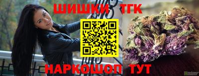 мефедрон мука Аргун