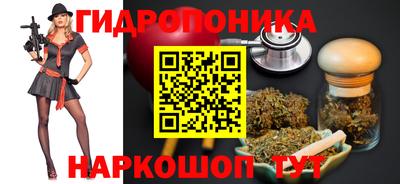 марихуана Будённовск
