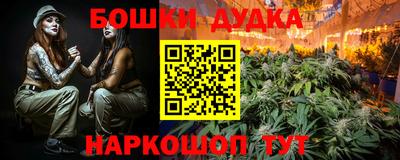 дурь Апшеронск