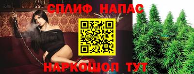 дурь Апшеронск
