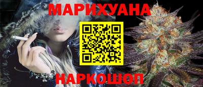 шишки Бузулук