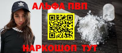 дурь Апшеронск