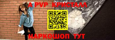 дурь Апшеронск