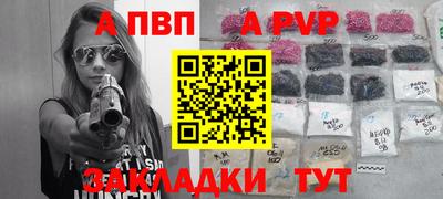 мефедрон мука Аргун