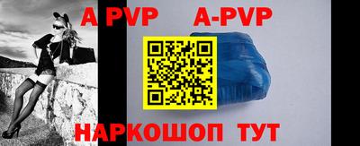 мет Апрелевка