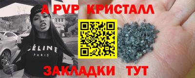 мефедрон мука Аргун