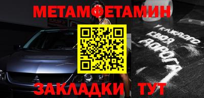 мет Апрелевка