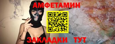 мефедрон мука Аргун