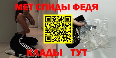 мет Апрелевка
