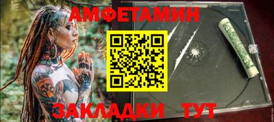 мефедрон мука Аргун