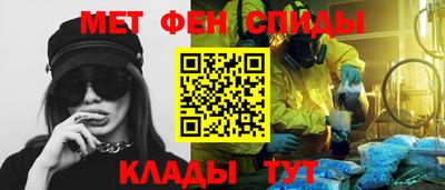 мет Апрелевка