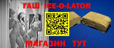 дурь Апшеронск