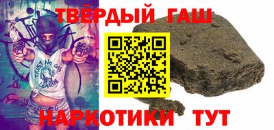 дурь Апшеронск