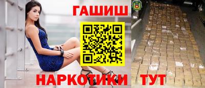 дурь Апшеронск