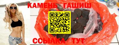 дурь Апшеронск