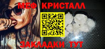 мефедрон мука Аргун
