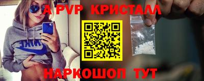 мет Апрелевка