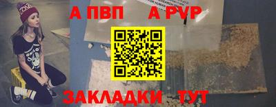 мет Апрелевка
