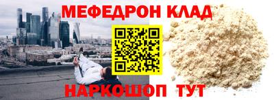 дурь Апшеронск