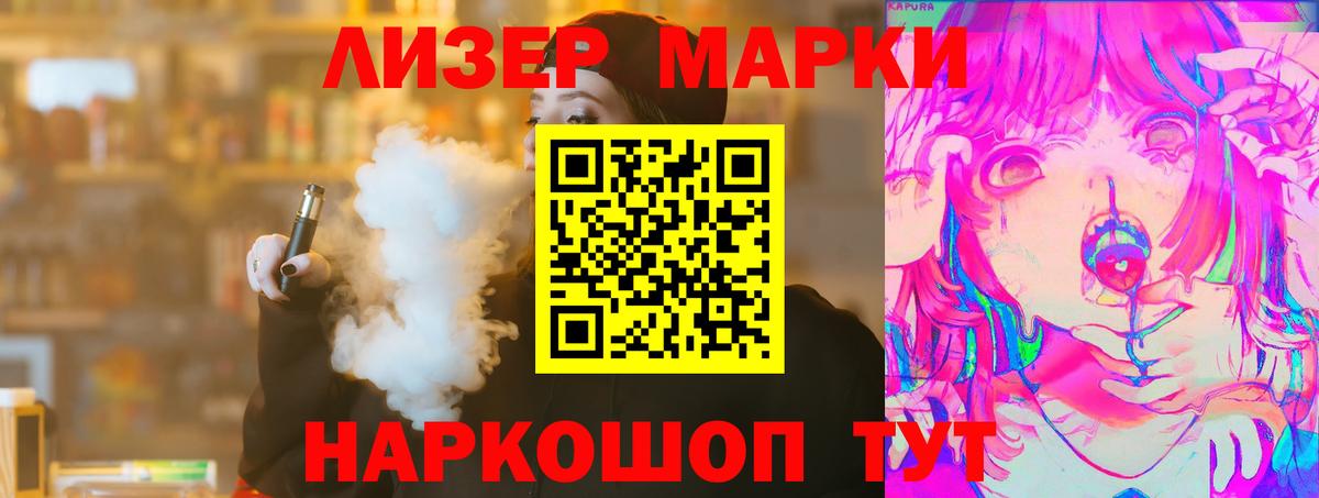 LSD-25 экстази кислота  Вход с VPN  ЛСД экстази  LSD-25 экстази ecstasy  Белогорск 