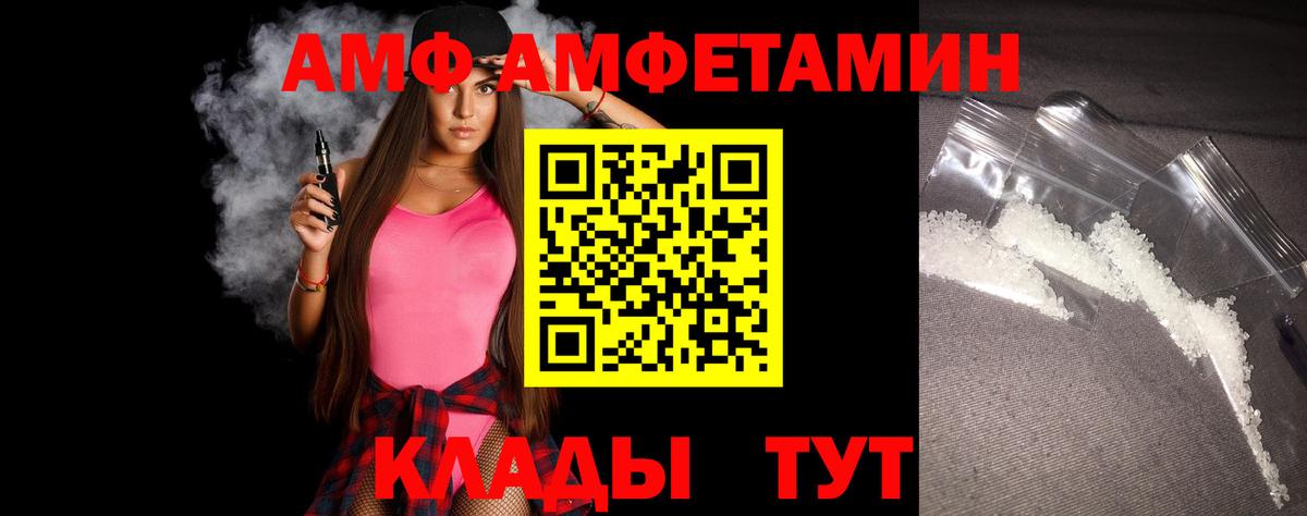 Метамфетамин витя Белогорск