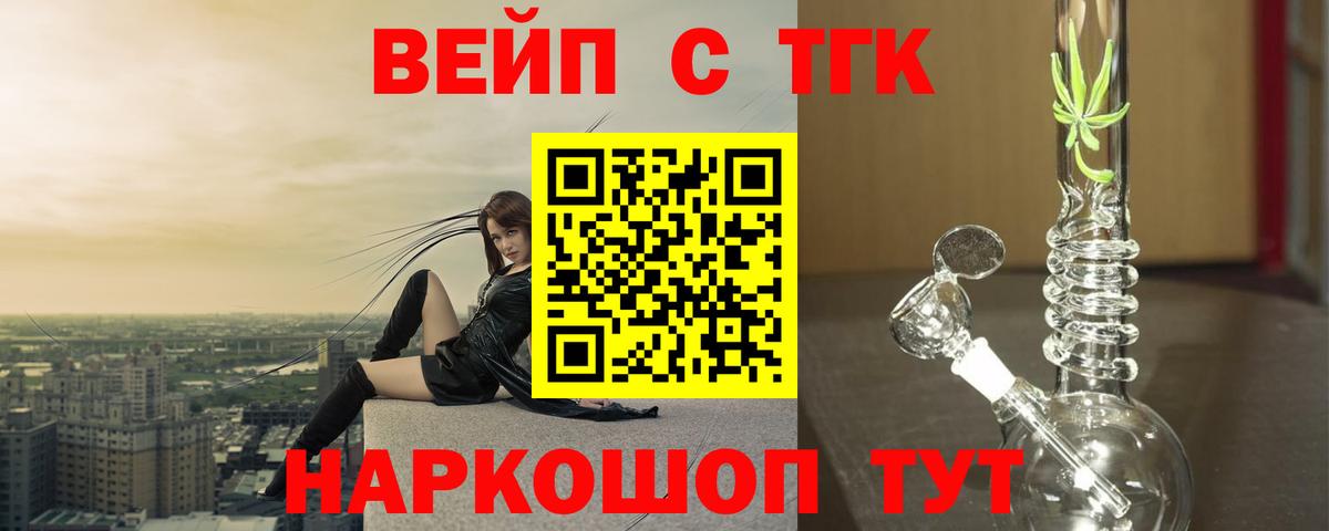 Белогорск  Канабис  КОКАИН  А ПВП СОЛЬ кристаллы  Меф МЯУ МЯУ кристаллы  Вход с VPN  Меф МЯУ МЯУ  МАРИХУАНА 