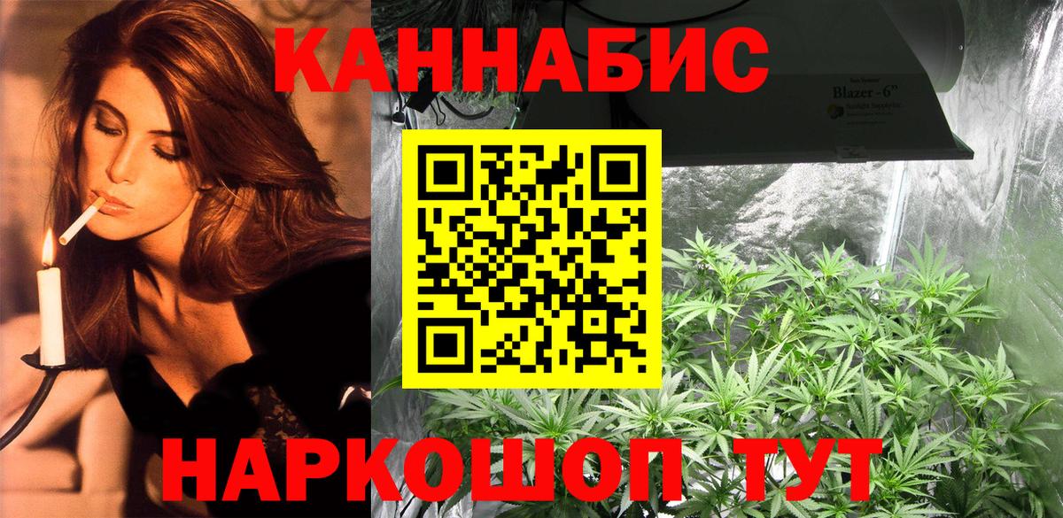 Белогорск  Конопля SATIVA & INDICA  Каннабис семена  Конопля ГИДРОПОН  Бошки марихуана планчик  Вход с VPN 